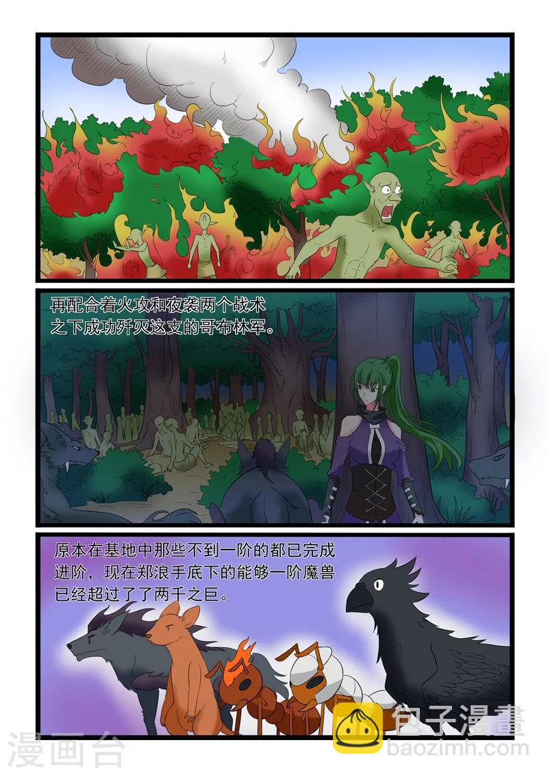 第175话-第175话