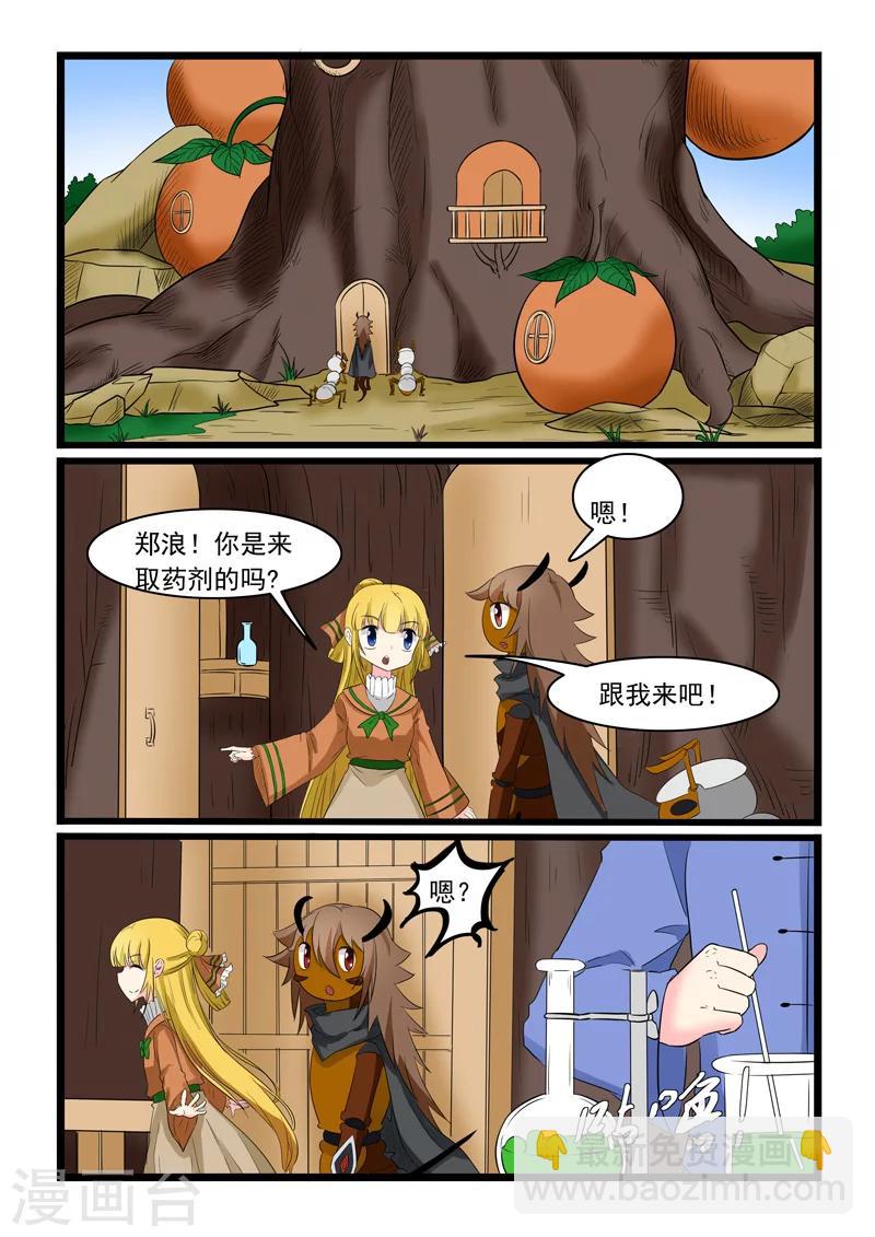 第175话-第175话