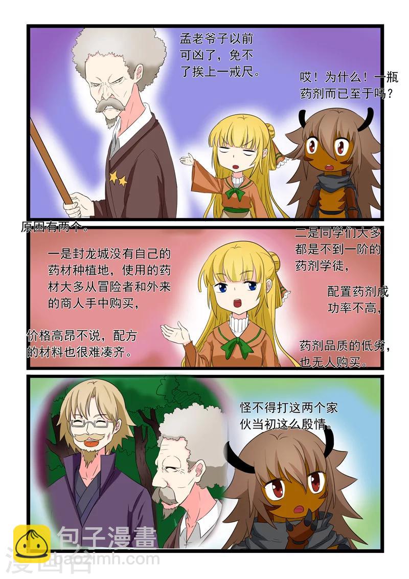 第175话-第175话