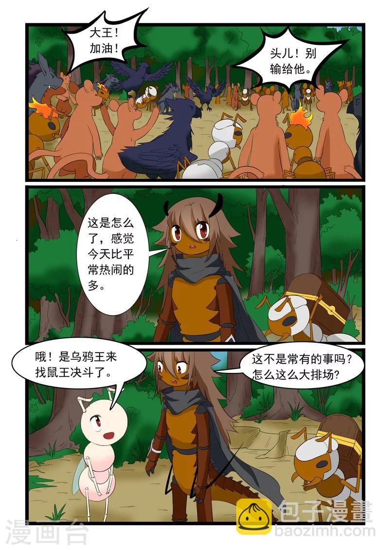 第175话-第175话