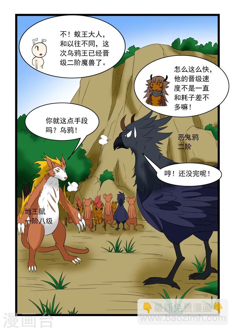 第175话-第175话
