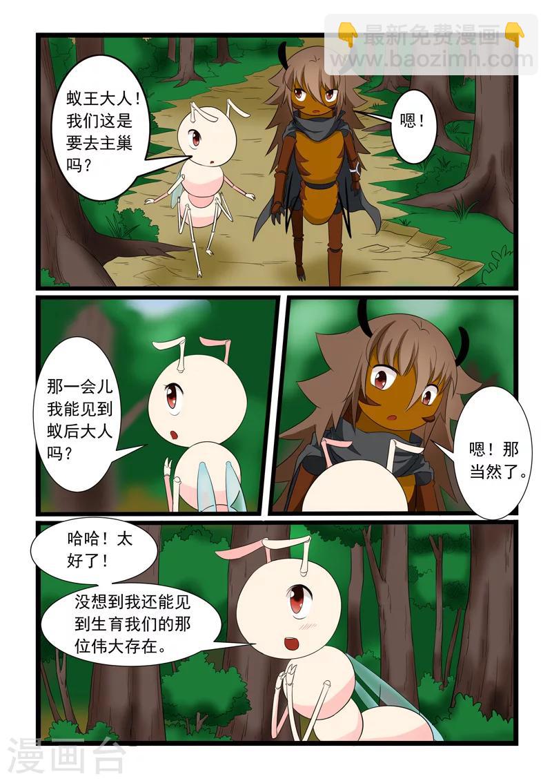 第177话-第177话