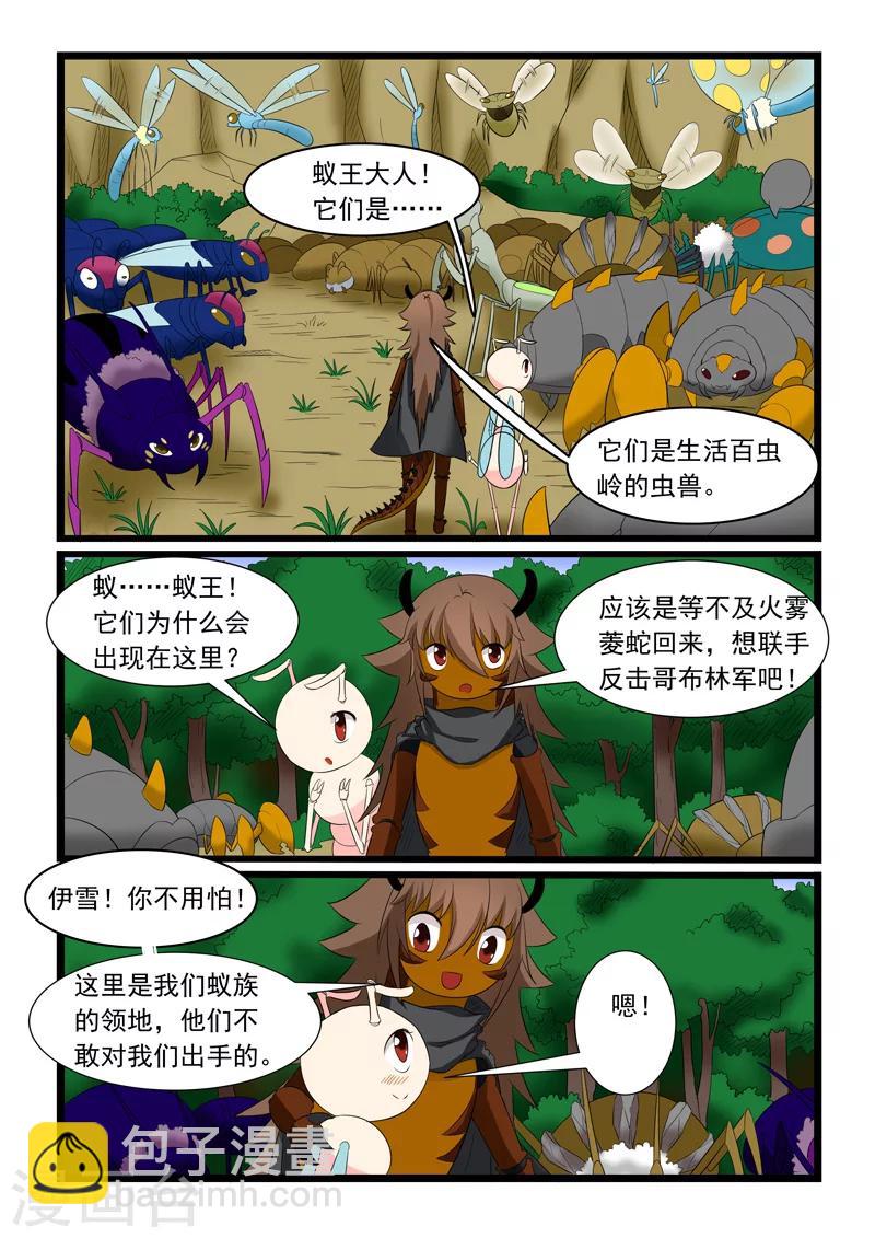 第177话-第177话