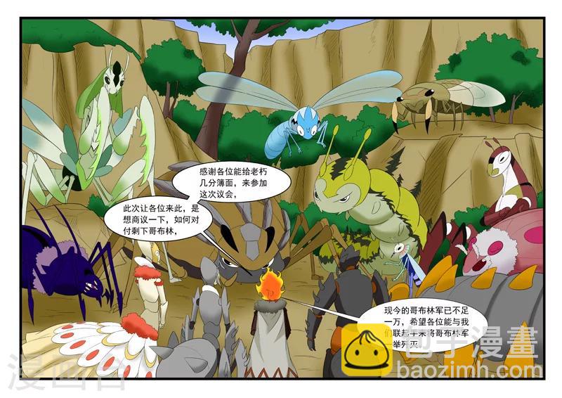 第177话-第177话