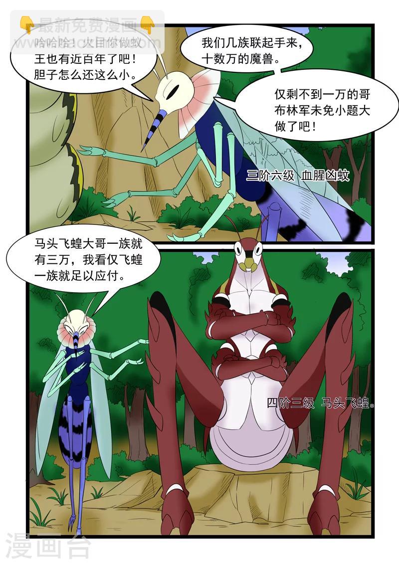 第177话-第177话