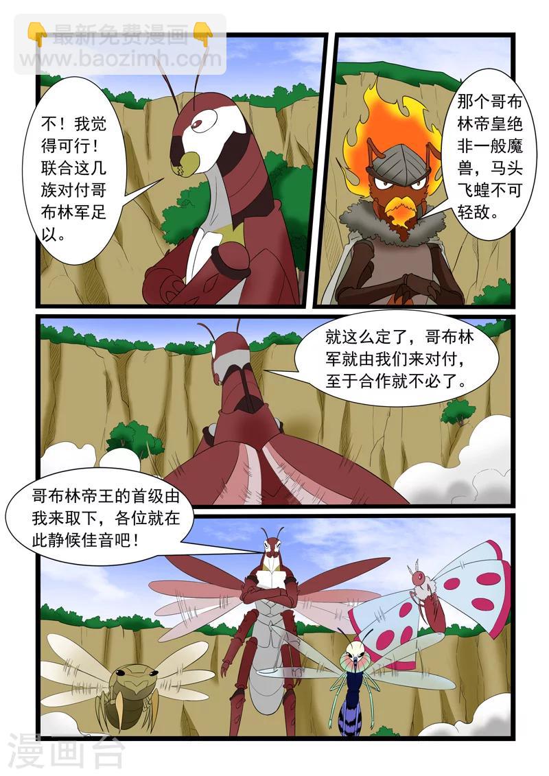 第177话-第177话