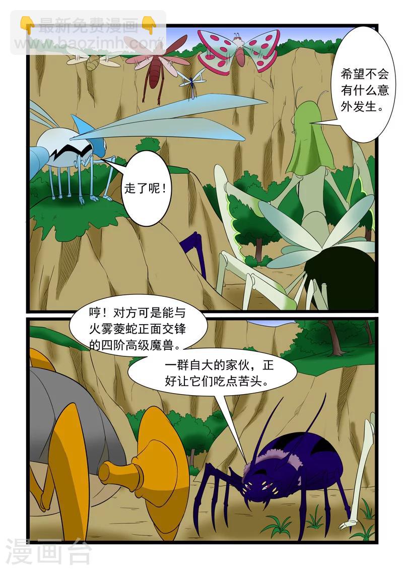 第177话-第177话
