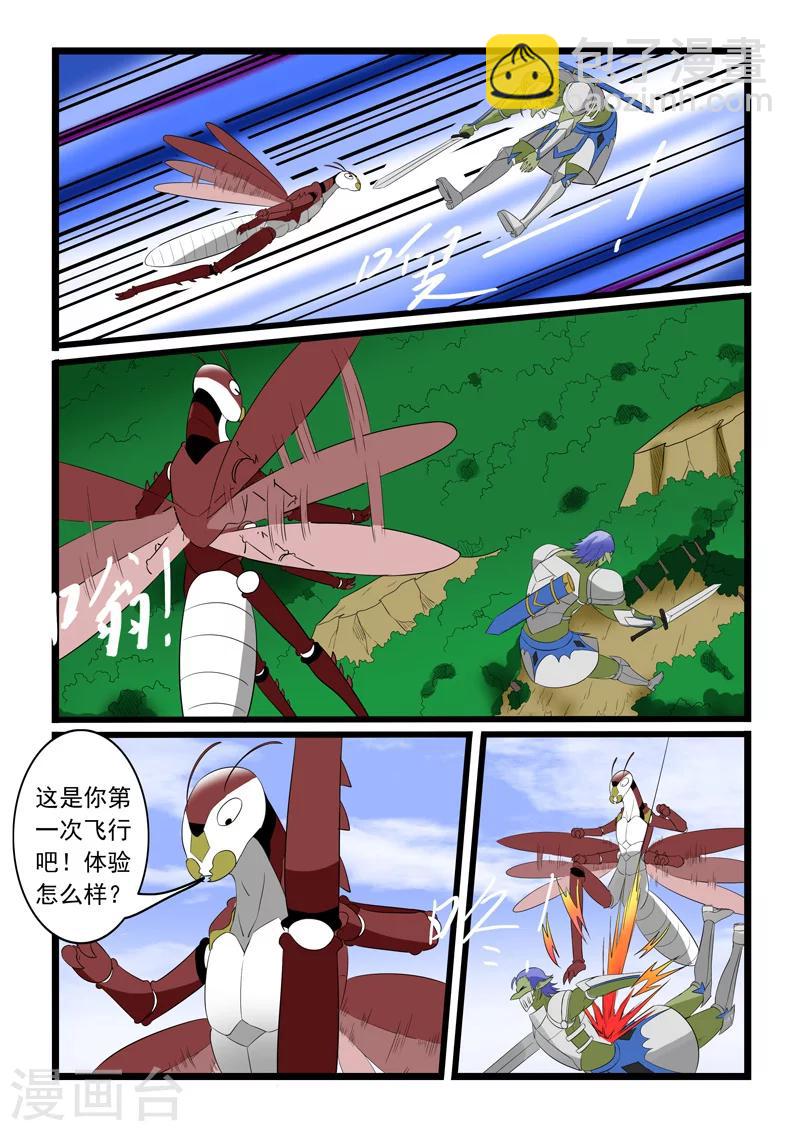 第179话-第179话