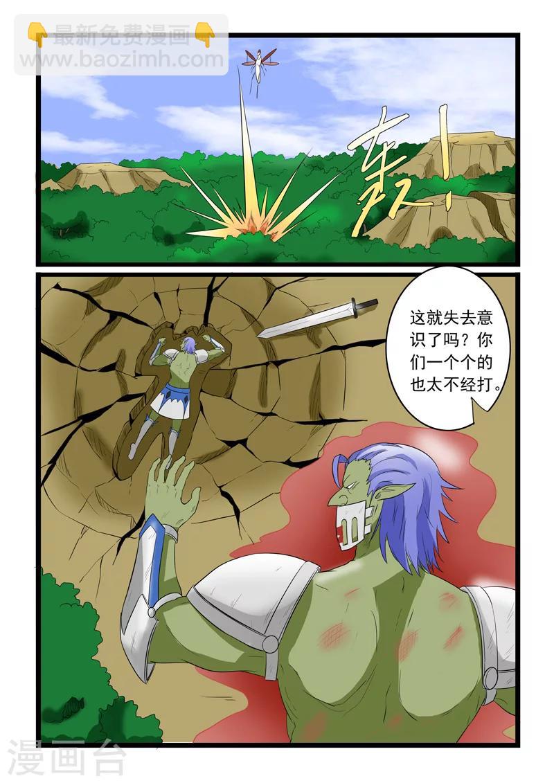 第179话-第179话