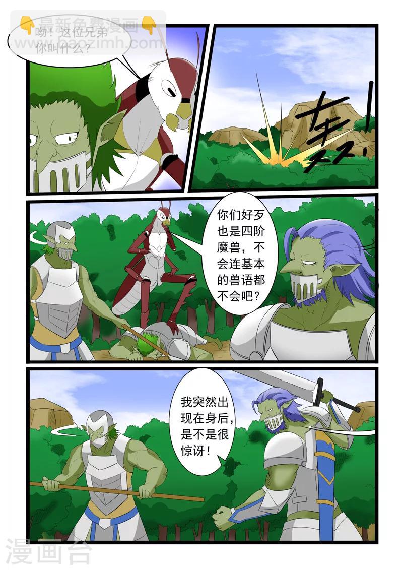 第179话-第179话