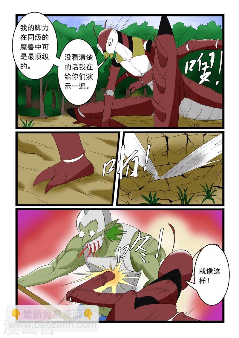 第179话-第179话