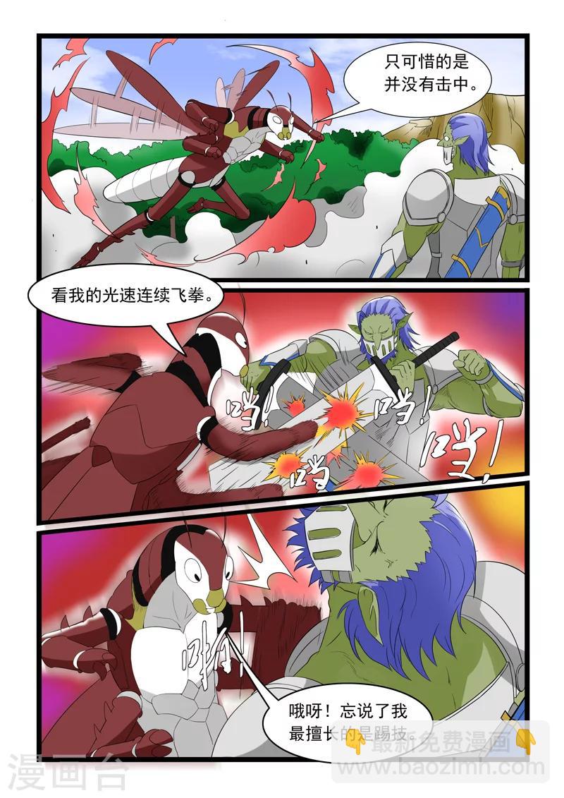 第179话-第179话