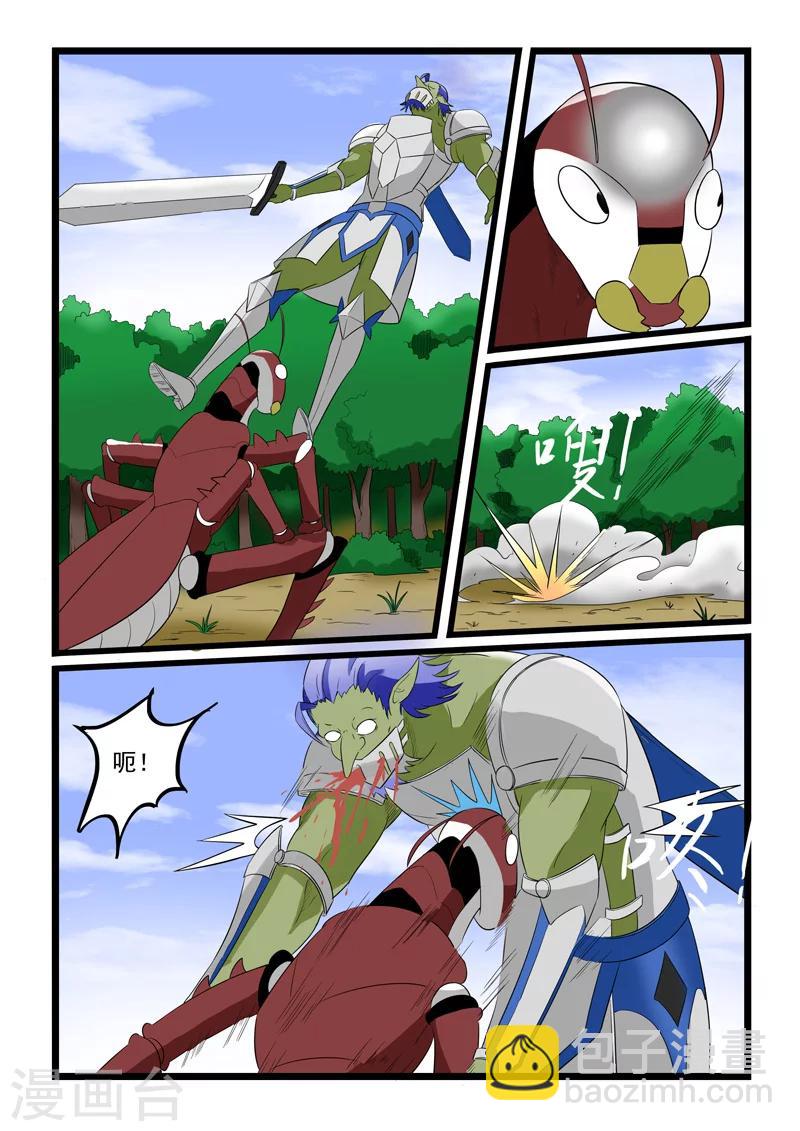 第179话-第179话