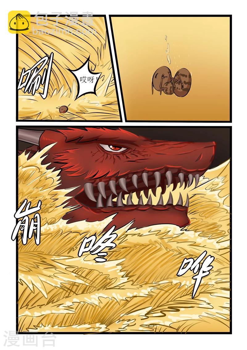 第19话-第19话