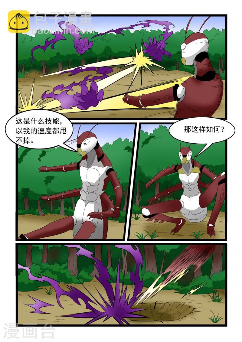 第181话-第181话