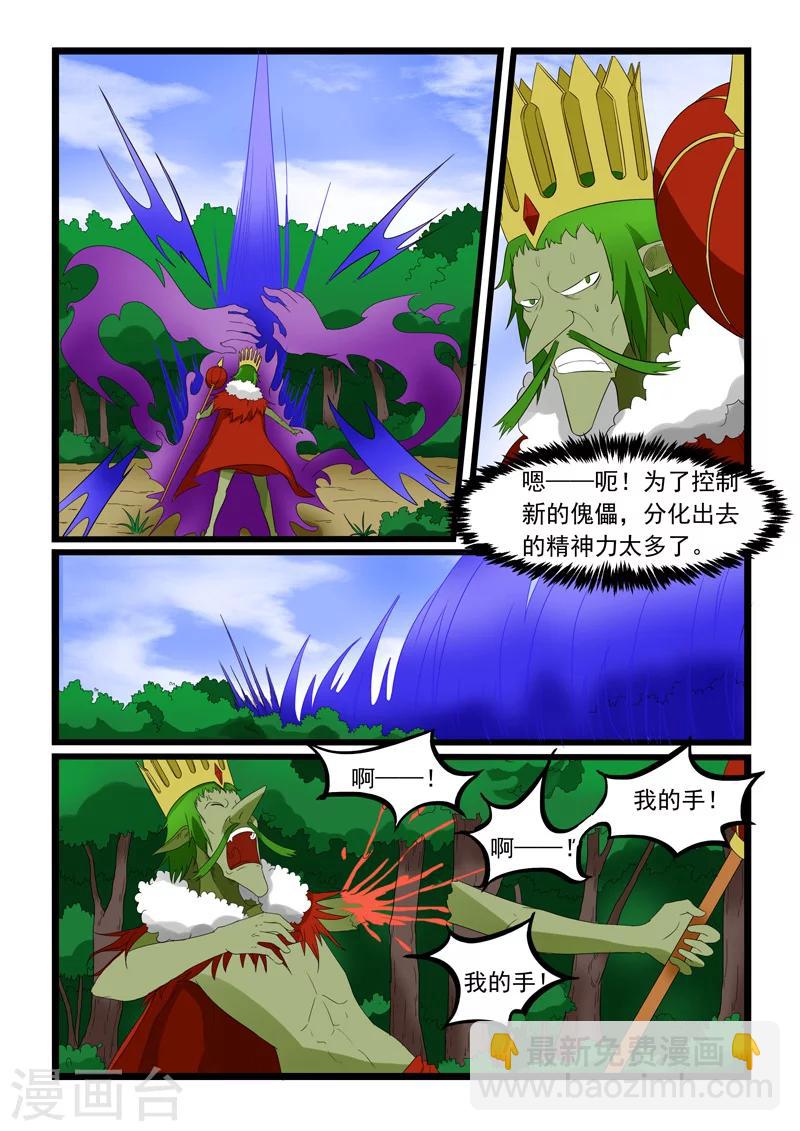 第181话-第181话