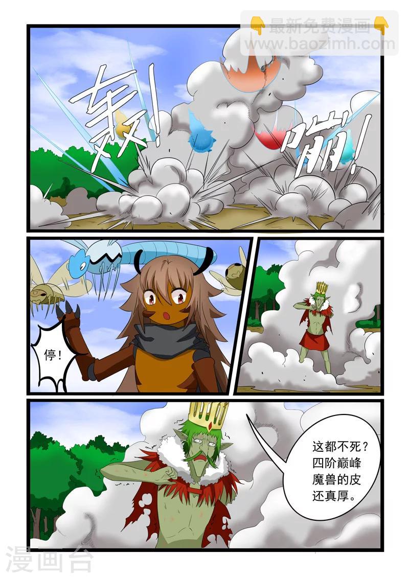 第183话-第183话