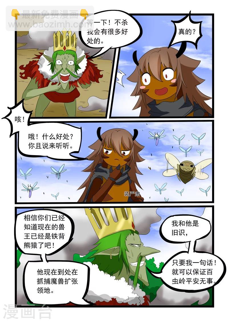 第183话-第183话