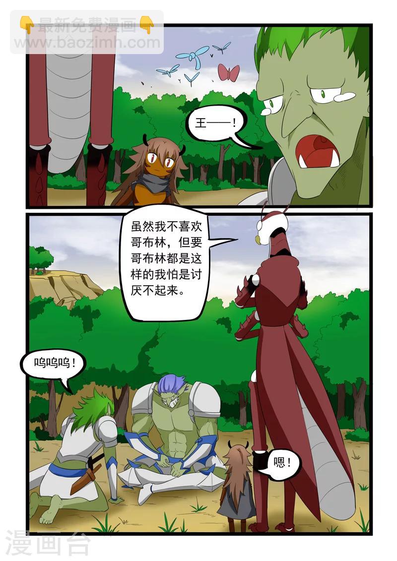 第185话-第185话