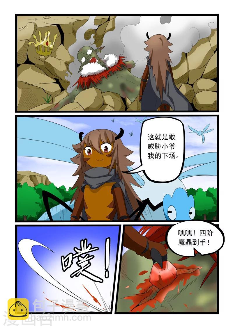 第185话-第185话