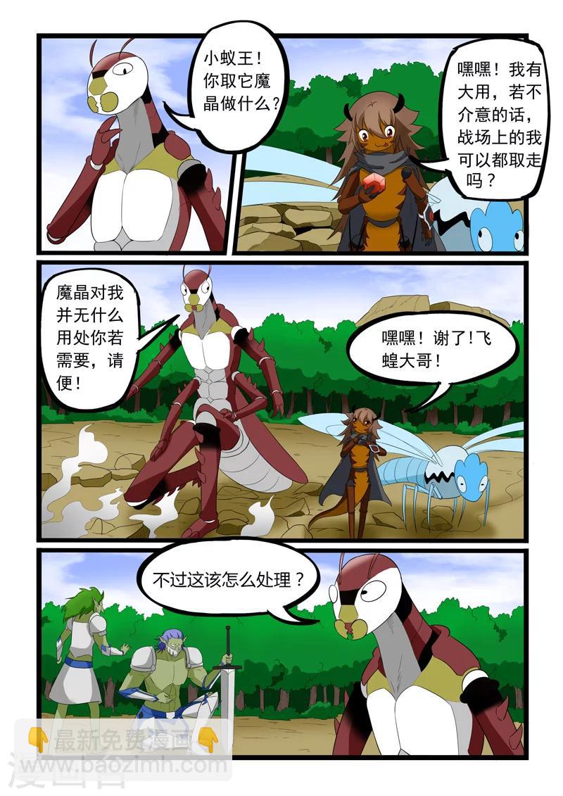 第185话-第185话
