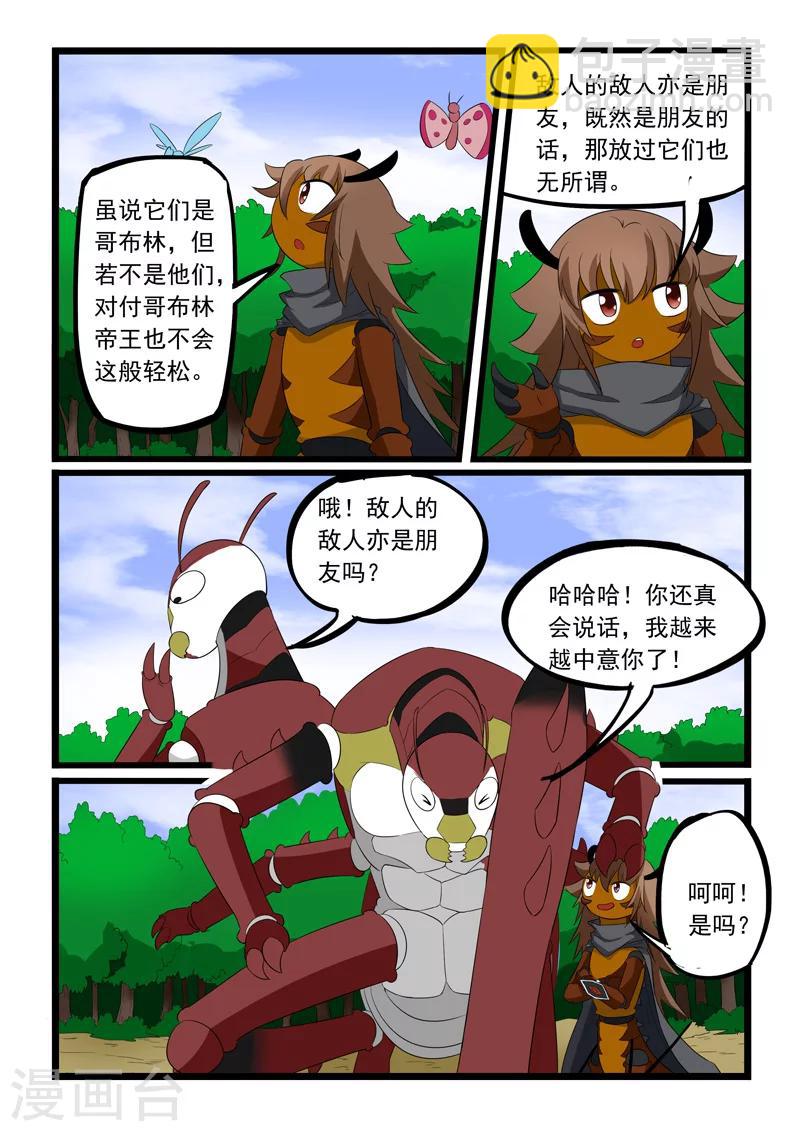 第185话-第185话