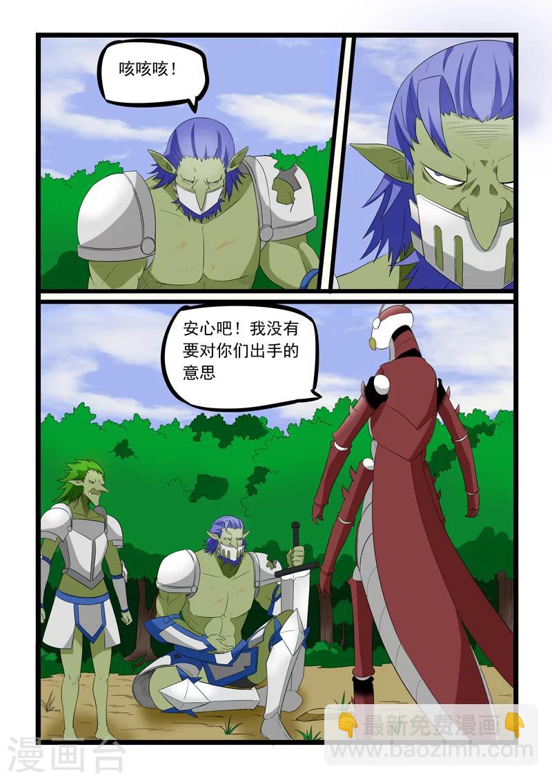 第185话-第185话