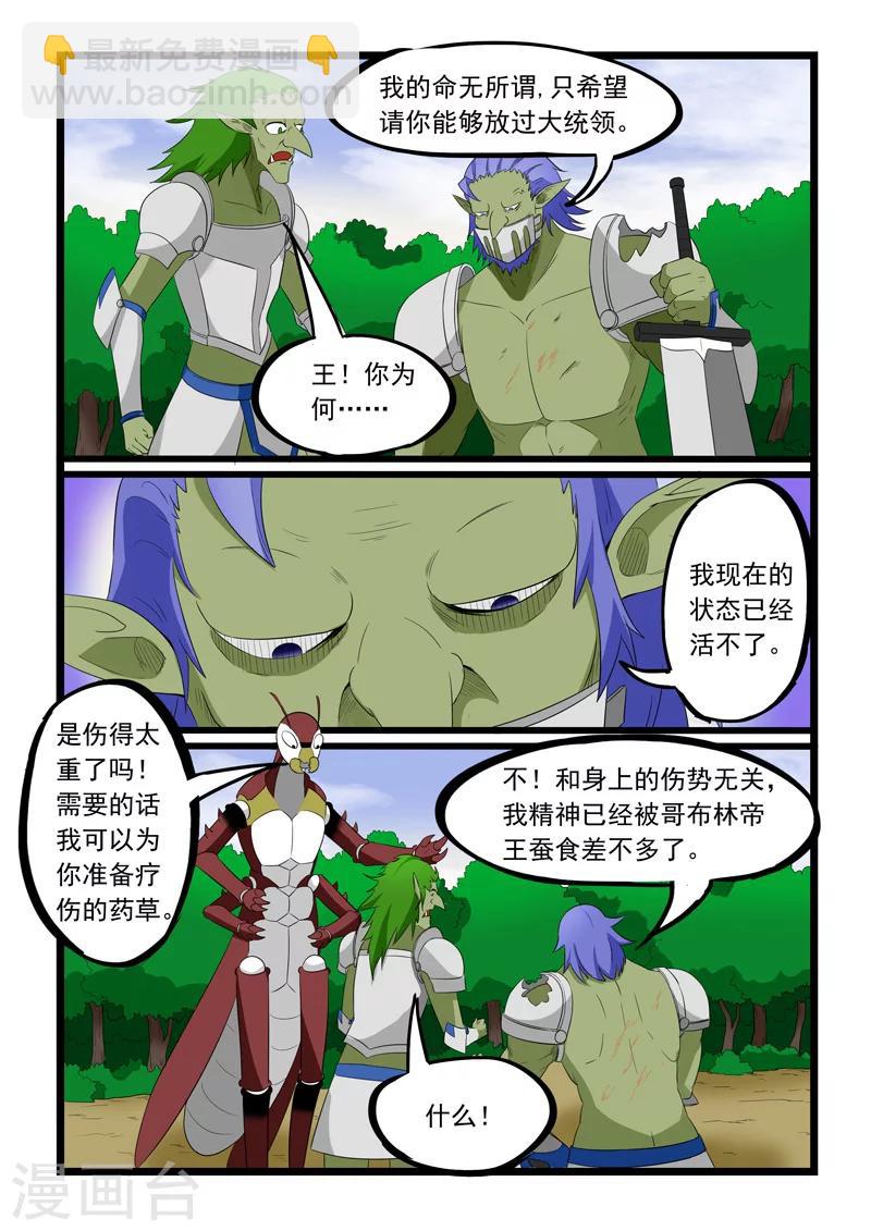 第185话-第185话