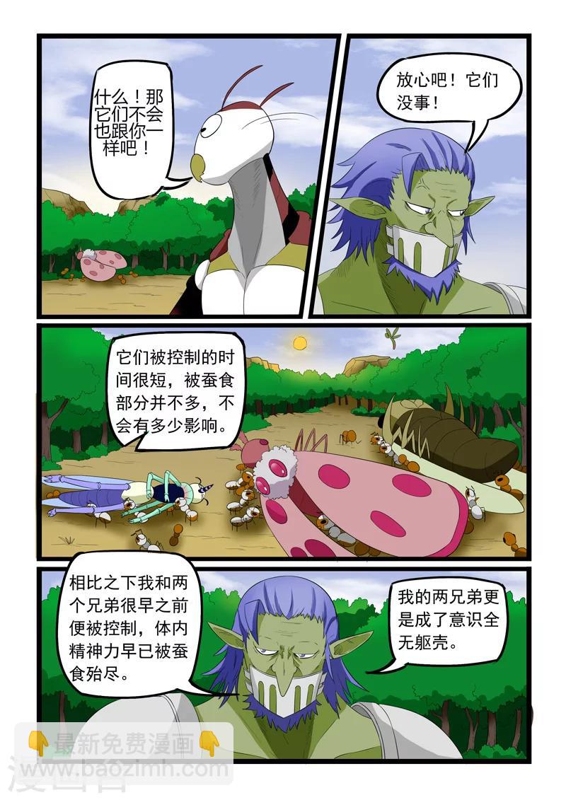 第185话-第185话