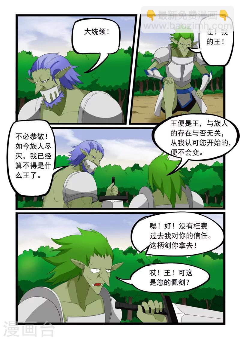 第185话-第185话