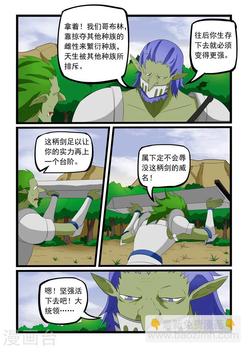 第185话-第185话