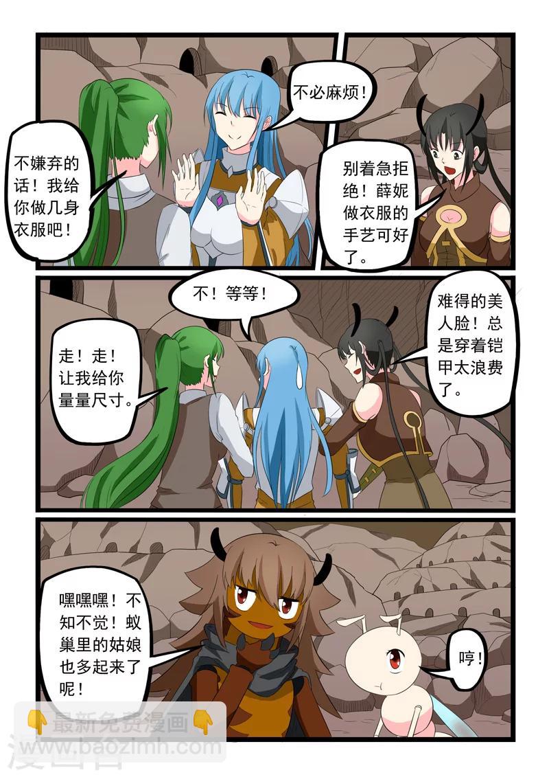 第187话-第187话
