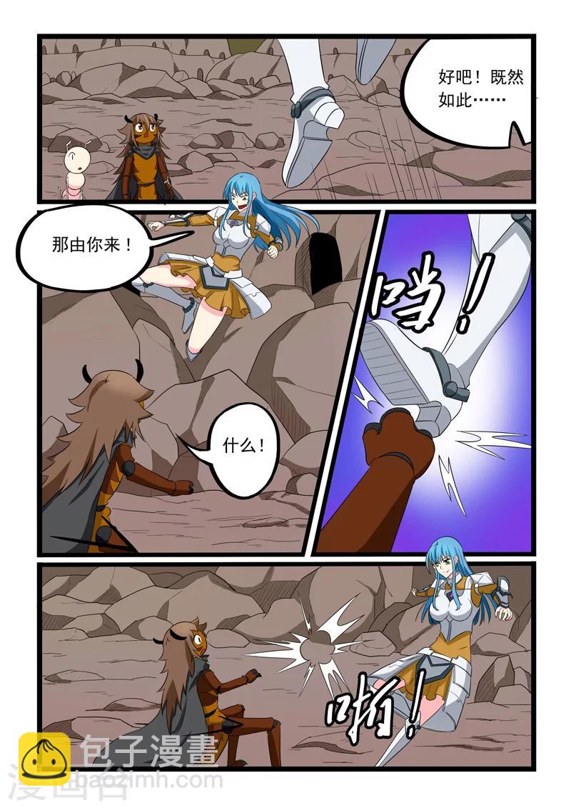 第187话-第187话