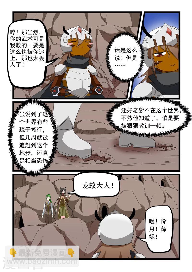 第187话-第187话