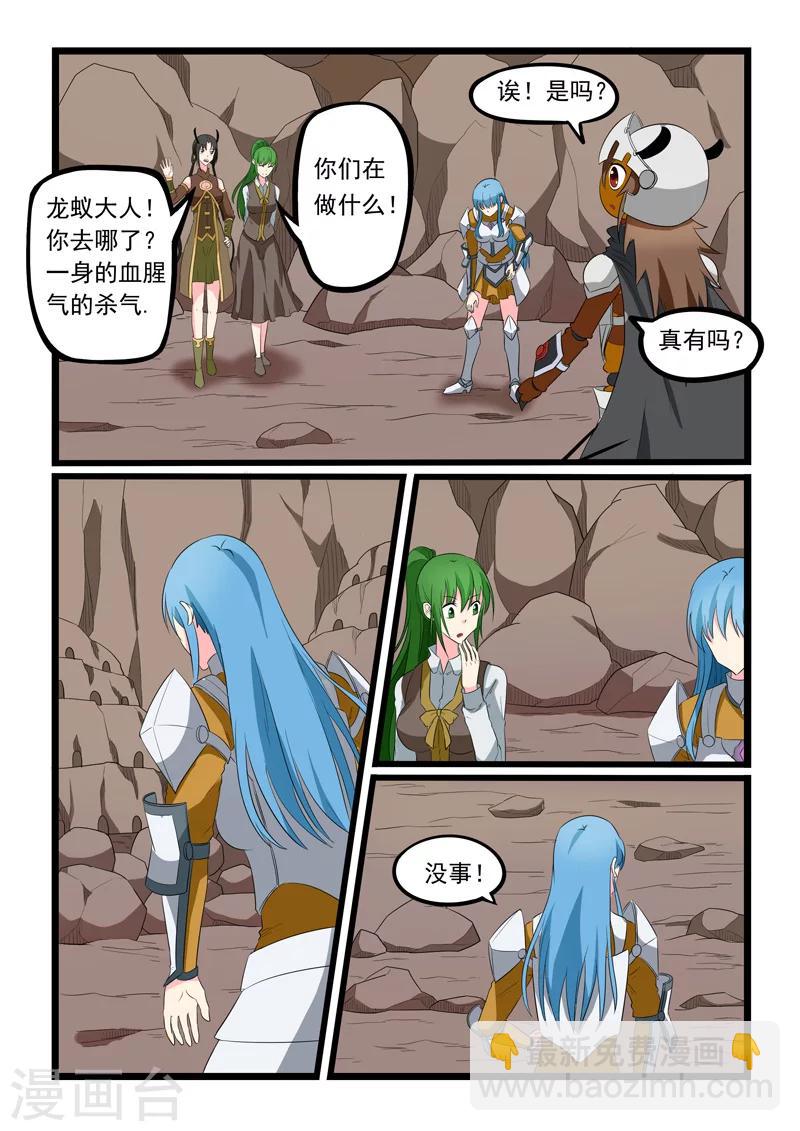 第187话-第187话