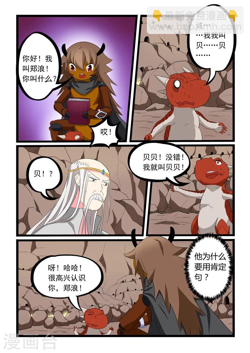 第189话-第189话