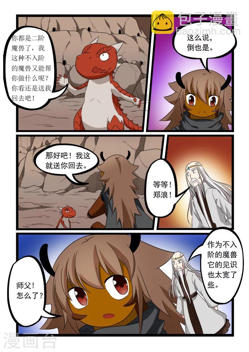 第189话-第189话
