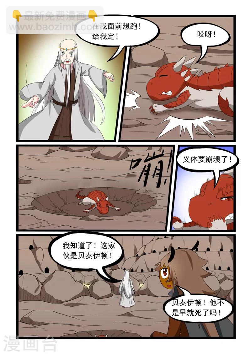 第189话-第189话