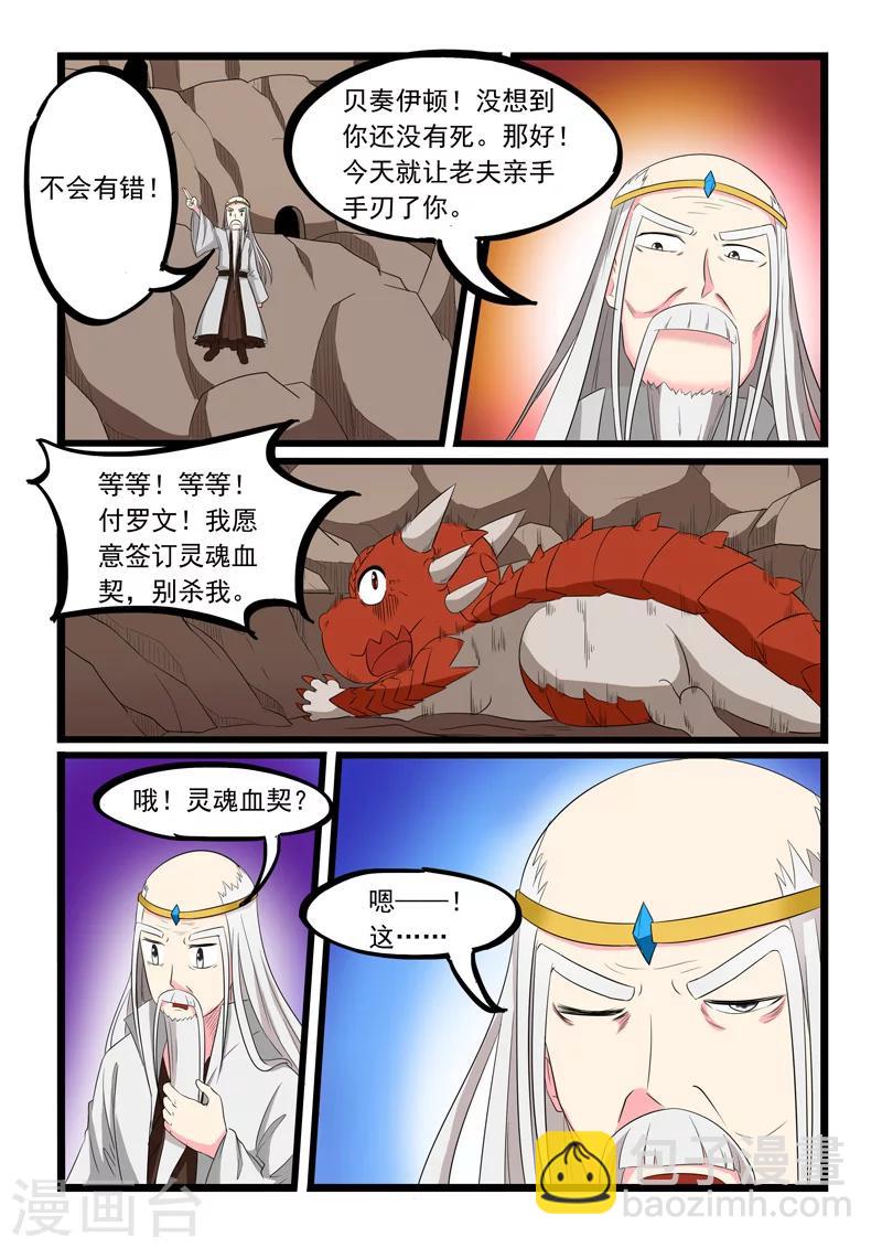 第189话-第189话