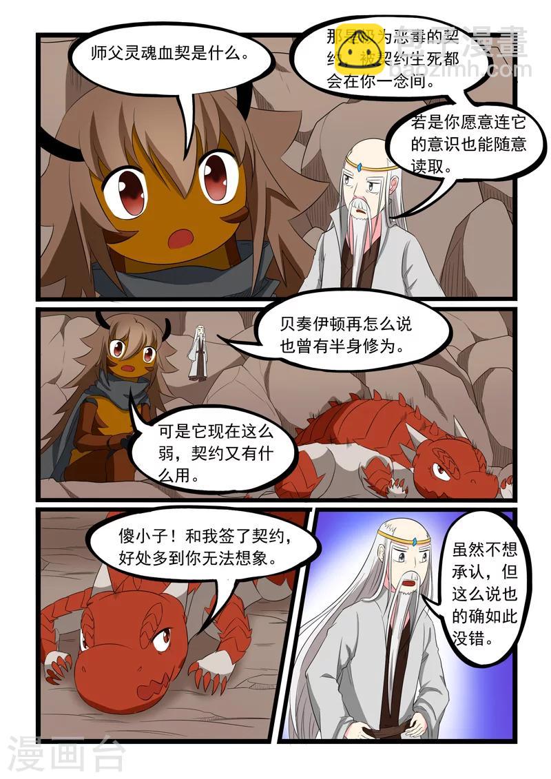 第189话-第189话