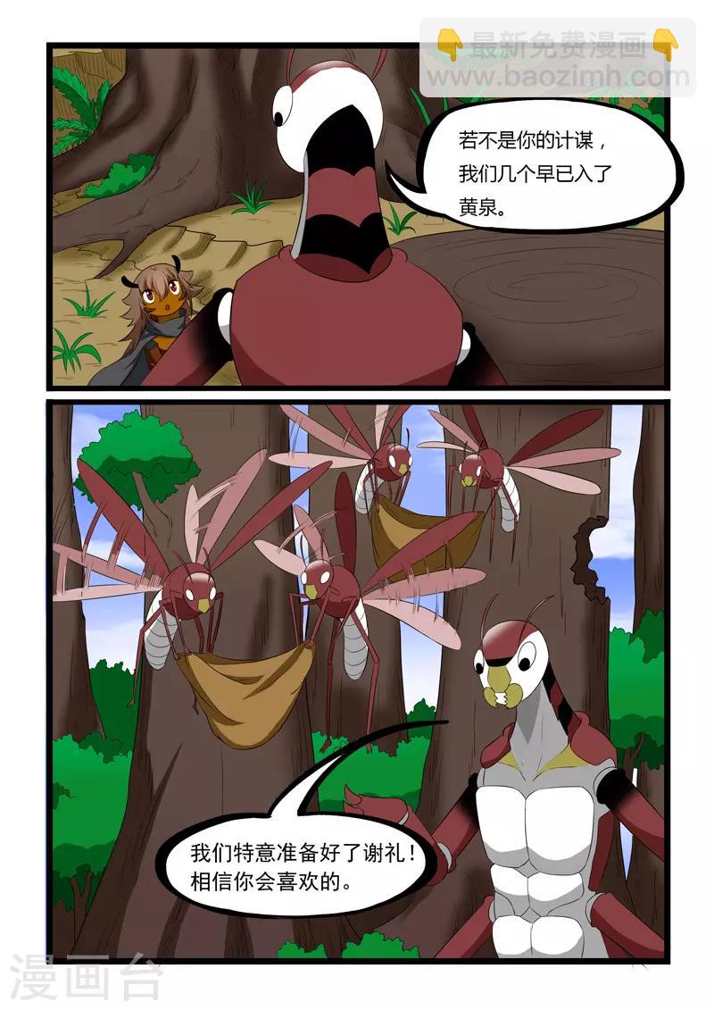 第191话-第191话