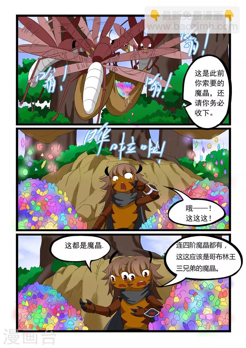 第191话-第191话