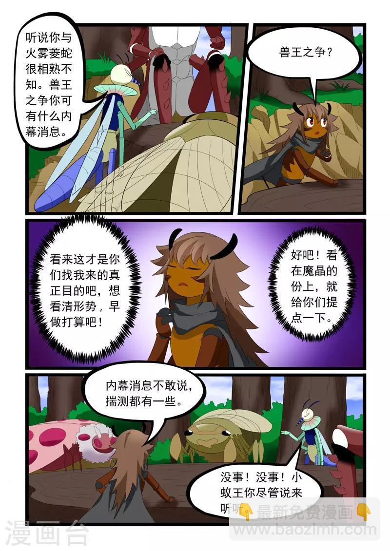第191话-第191话