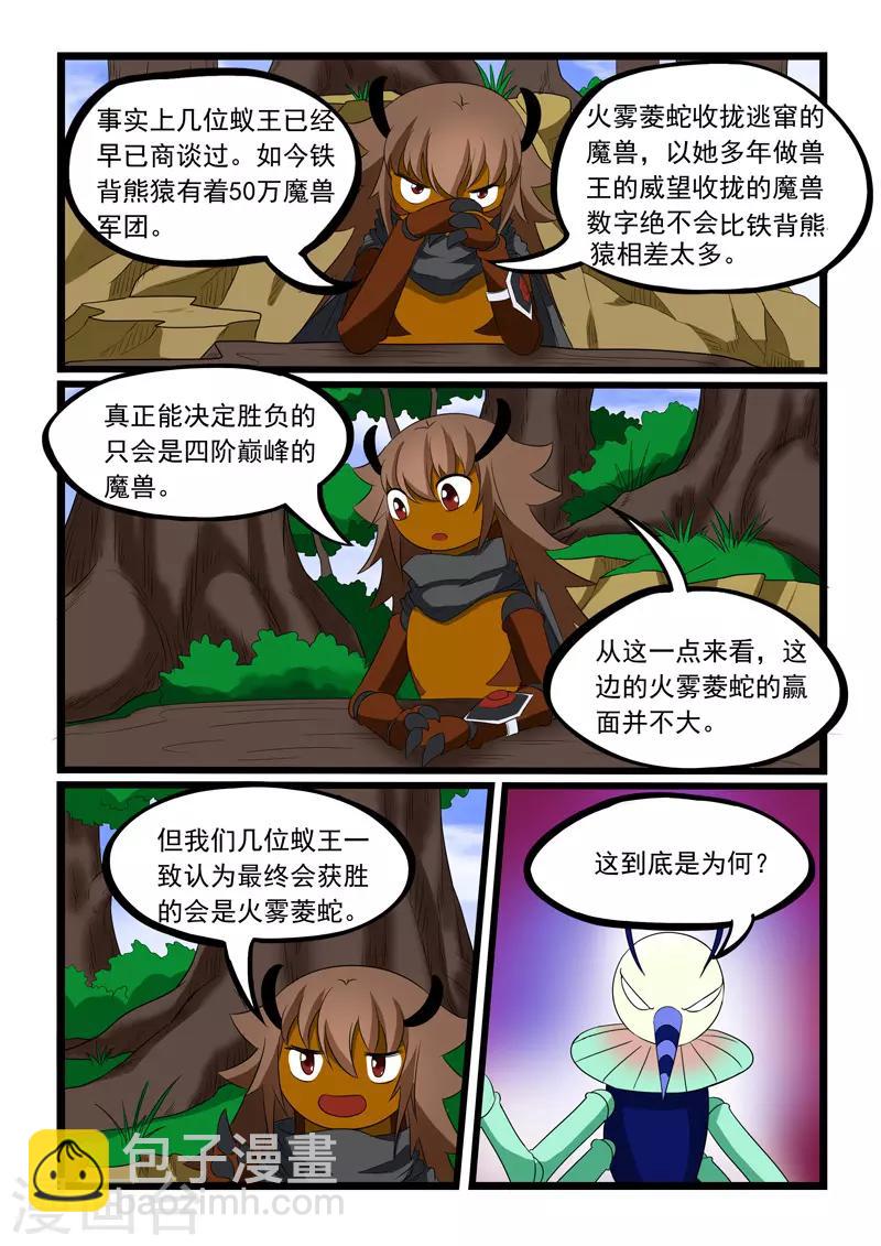 第191话-第191话