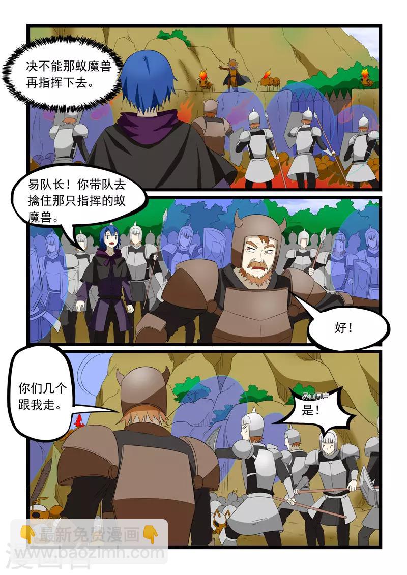 第193话-第193话