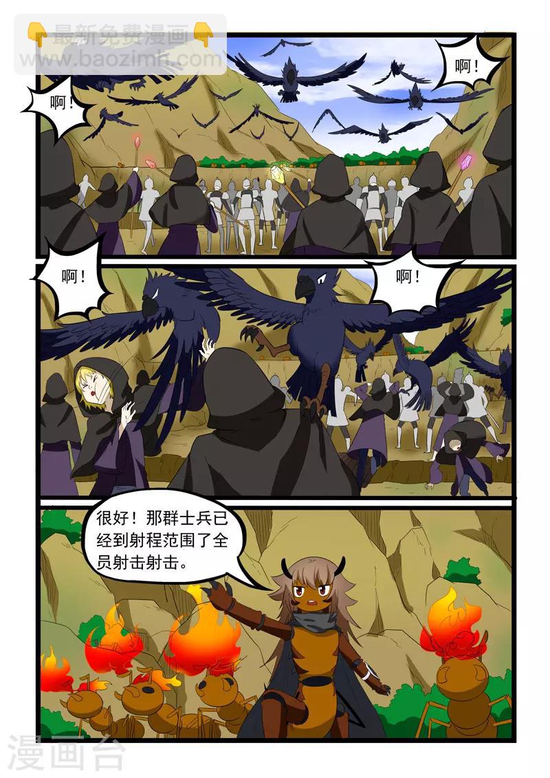 第193话-第193话