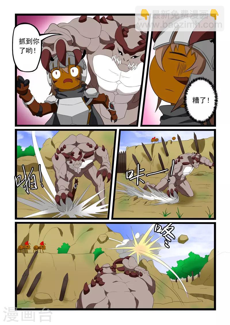 第198话-第199话