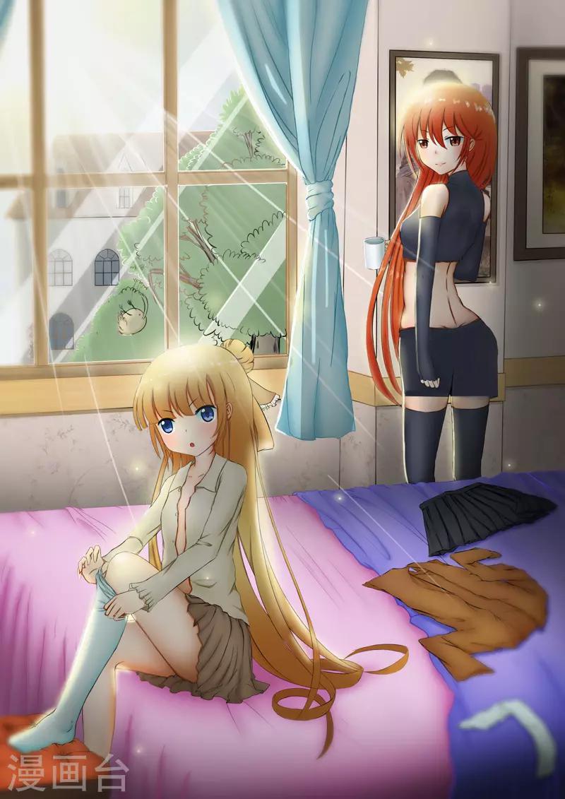 第3话-第3话
