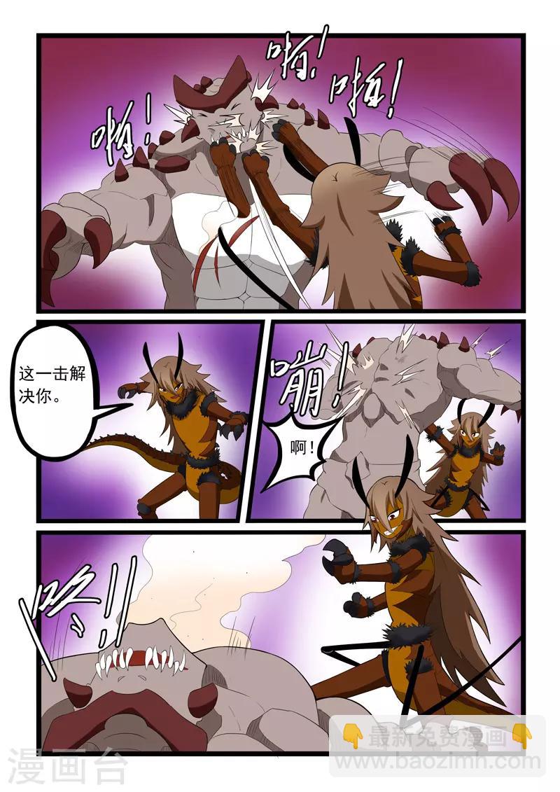 第200话-第201话