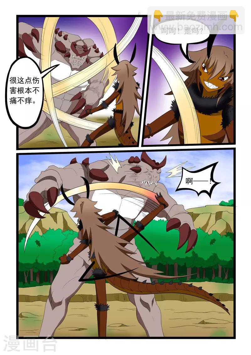 第200话-第201话